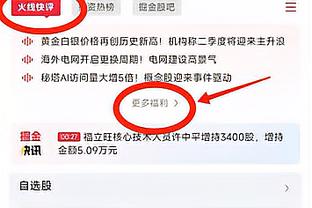 不在状态！班凯罗半场14投仅3中拿到6分5板4失误 正负值-9最低